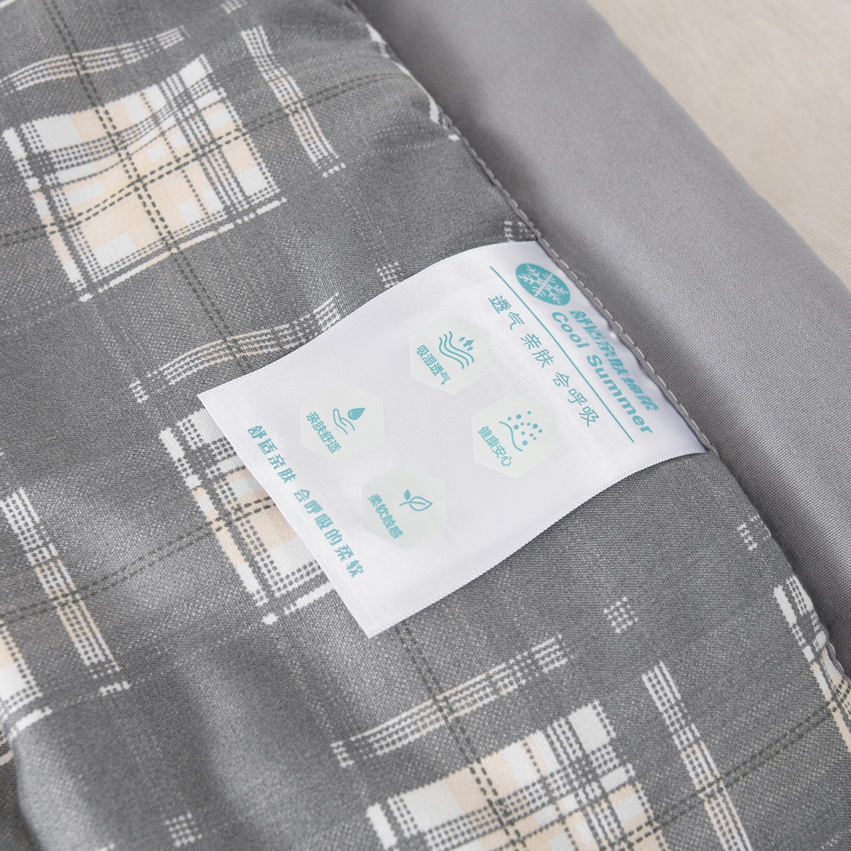 91家纺网 家纺一手货源 找家纺 壹张床 2026新款无印风A类水洗棉大豆纤维夏凉被夏被空调被 极简-烟灰格