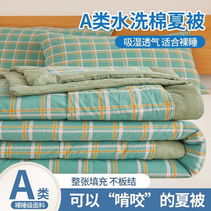 91家纺网 家纺一手货源 找家纺 牛魔王家居 2026新款A类水洗棉新疆棉花夏被 被子被芯 绿色格调