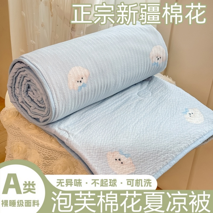 91家纺网 家纺一手货源 找家纺 （总）爱屋及屋 2026春夏新款泡芙棉印花新疆棉花被夏被夏凉被空调被被子薄被芯春秋四季被,泡芙小狗-蓝,宠物派对,格格心,嗨皮小狗,绿咖小熊,描线小猫,泡芙KT-绿