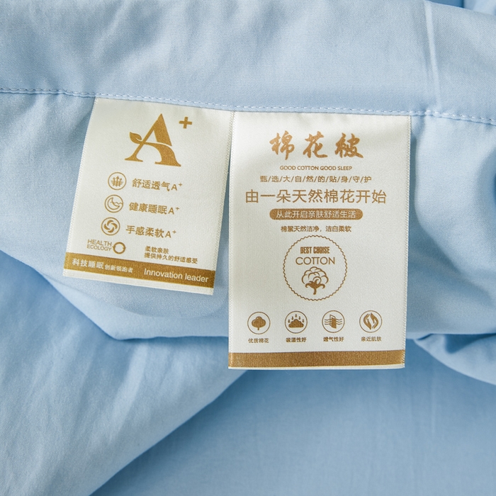 91家纺网 家纺一手货源 找家纺 爱屋及屋 2026新款撞色双拼新疆棉花夏被空调被夏凉被 单拼-天蓝