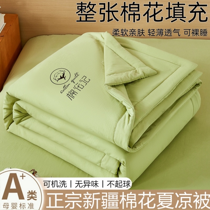 91家纺网 家纺一手货源 找家纺 （总）爱屋及屋 2026新款撞色双拼新疆棉花被夏被空调被夏凉被被子薄被芯春秋四季被