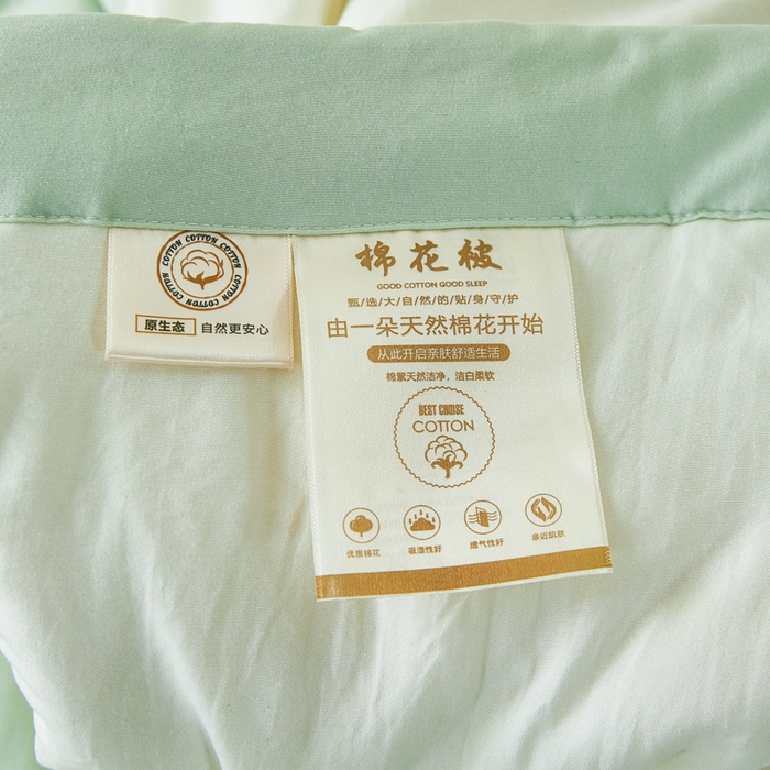 91家纺网 家纺一手货源 找家纺 爱屋及屋 2026新款撞色双拼新疆棉花夏被空调被夏凉被 双拼-果绿奶白