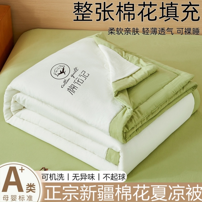 91家纺网 家纺一手货源 找家纺 （总）爱屋及屋 2026新款撞色双拼新疆棉花被夏被空调被夏凉被被子薄被芯春秋四季被