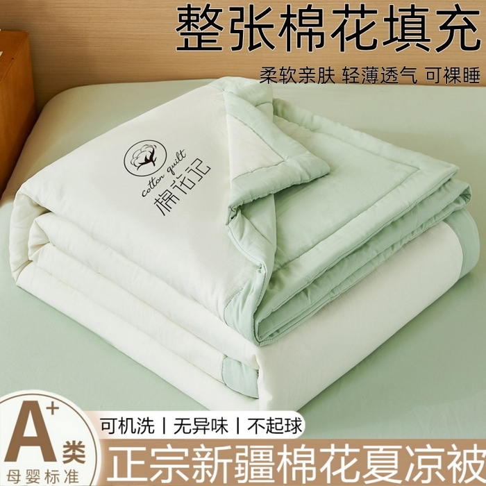 91家纺网 家纺一手货源 找家纺 （总）爱屋及屋 2026新款撞色双拼新疆棉花被夏被空调被夏凉被被子薄被芯春秋四季被