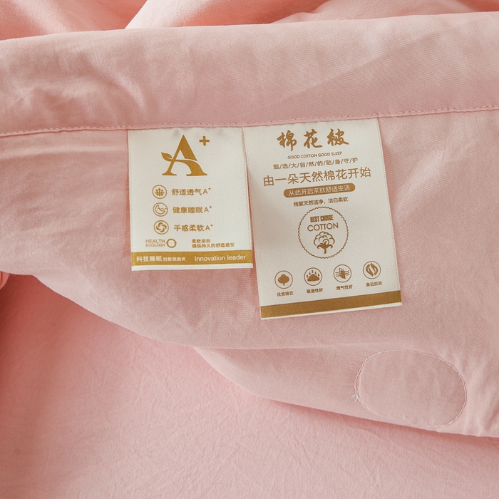 91家纺网 家纺一手货源 找家纺 爱屋及屋 2026新款撞色双拼新疆棉花夏被空调被夏凉被 单拼-粉玉