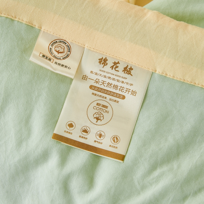 91家纺网 家纺一手货源 找家纺 爱屋及屋 2026新款撞色双拼新疆棉花夏被空调被夏凉被 双拼-米黄果绿