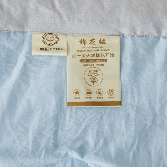 91家纺网 家纺一手货源 找家纺 爱屋及屋 2026新款撞色双拼新疆棉花夏被空调被夏凉被 双拼-浅灰天蓝