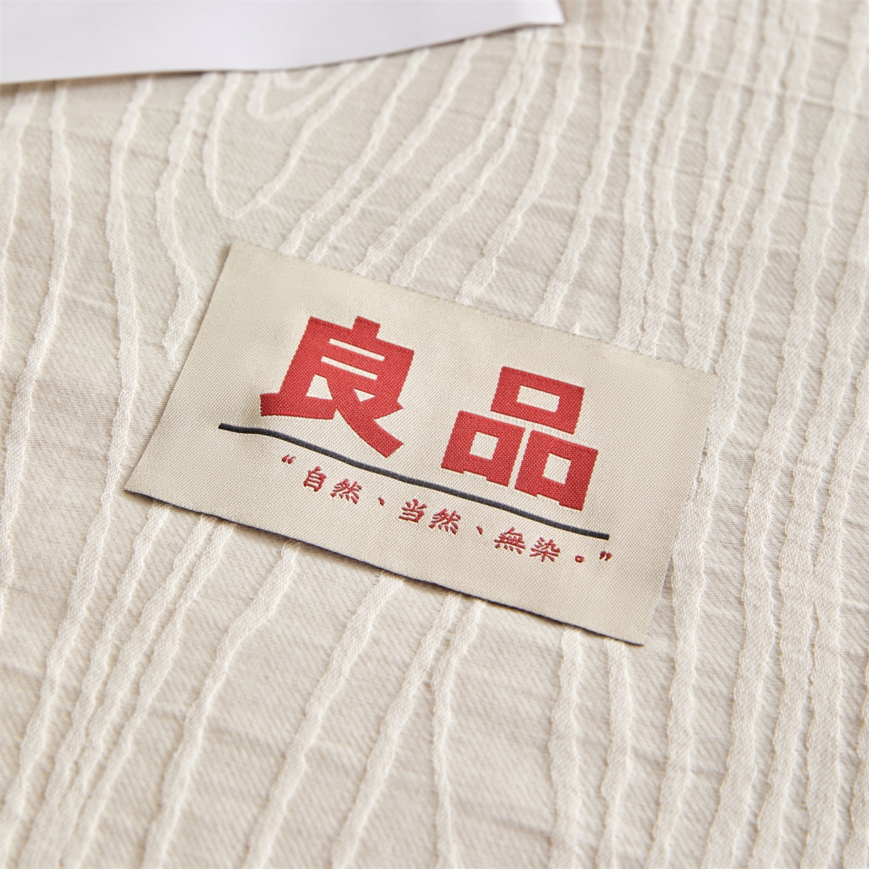 91家纺网 家纺一手货源 找家纺 （总）恬思语家纺 2026春夏新款全棉色织大提花棉花夏被空调被夏凉被四件套芳华系列