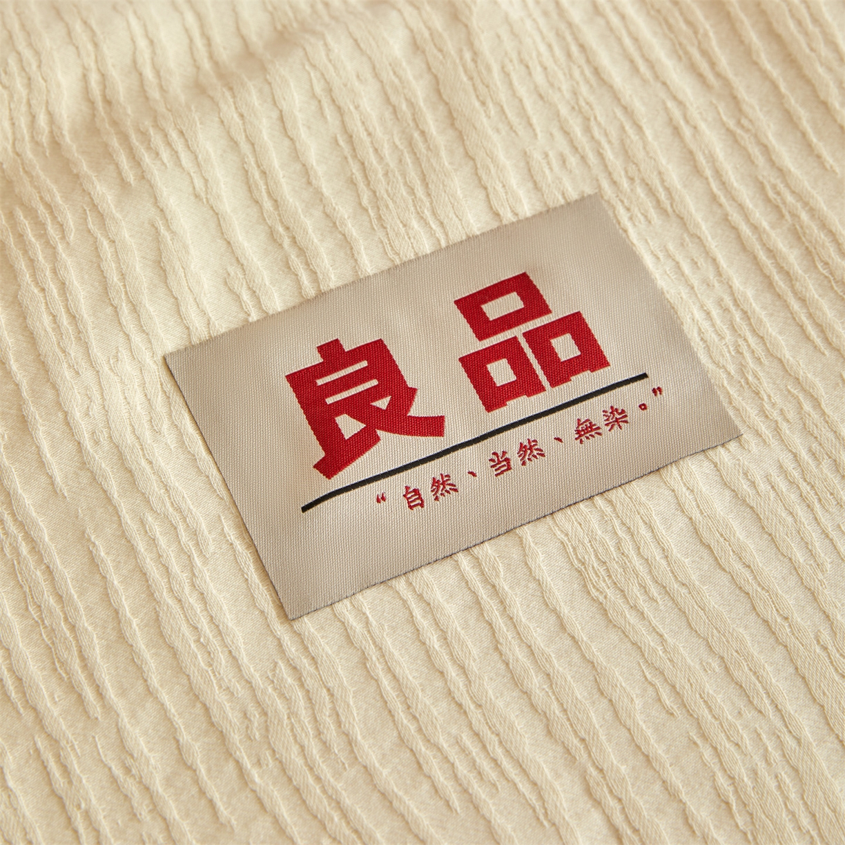 91家纺网 家纺一手货源 找家纺 恬思语家纺 2026春夏新款全棉色织大提花棉花夏被空调被夏凉被四件套芳华系列 芳华-黄橙