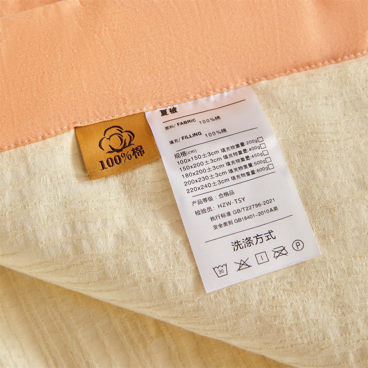 91家纺网 家纺一手货源 找家纺 恬思语家纺 2026春夏新款全棉色织大提花棉花夏被空调被夏凉被四件套芳华系列 芳华-黄橙