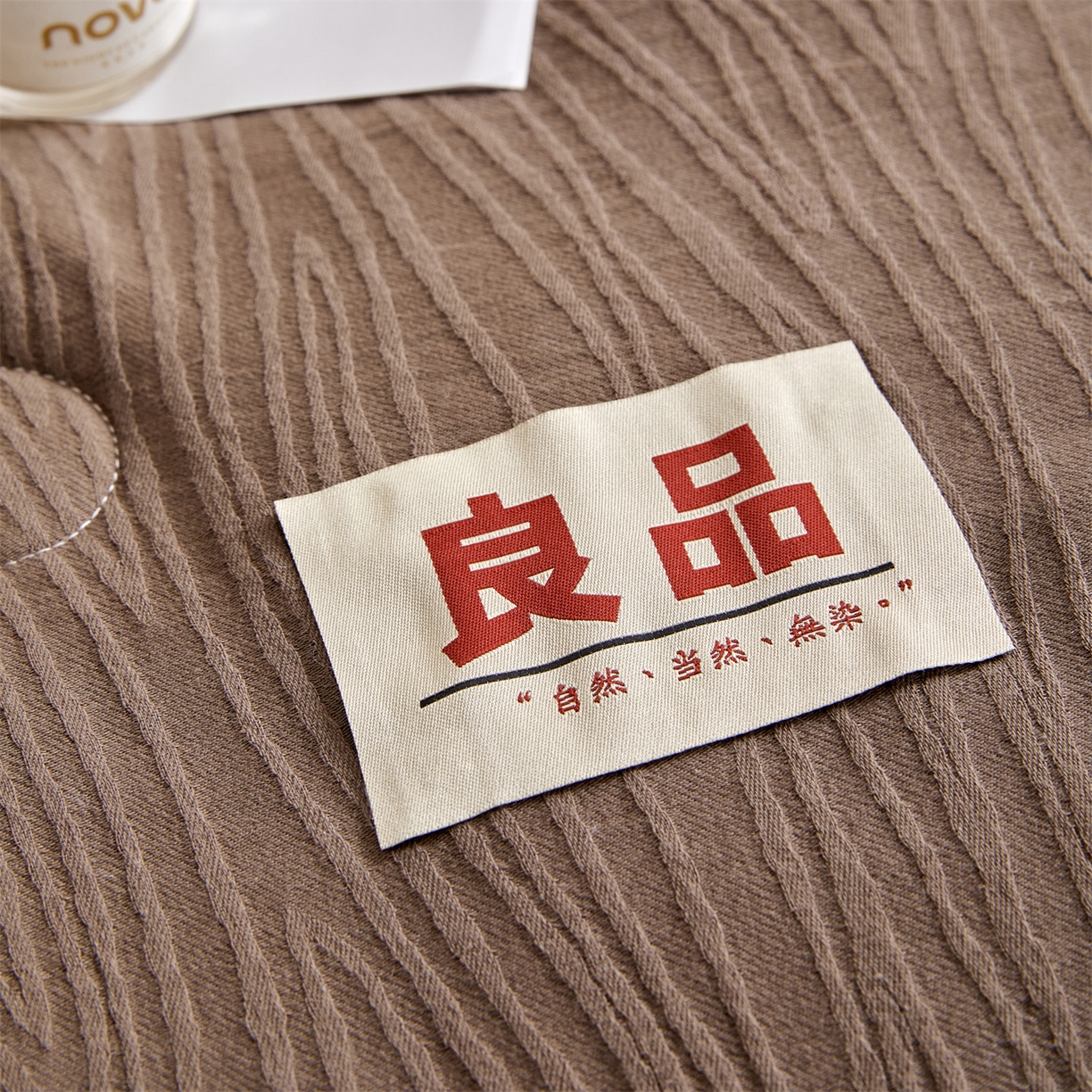 91家纺网 家纺一手货源 找家纺 恬思语家纺 2026春夏新款全棉色织大提花棉花夏被空调被夏凉被四件套芳华系列 流年-棕咖