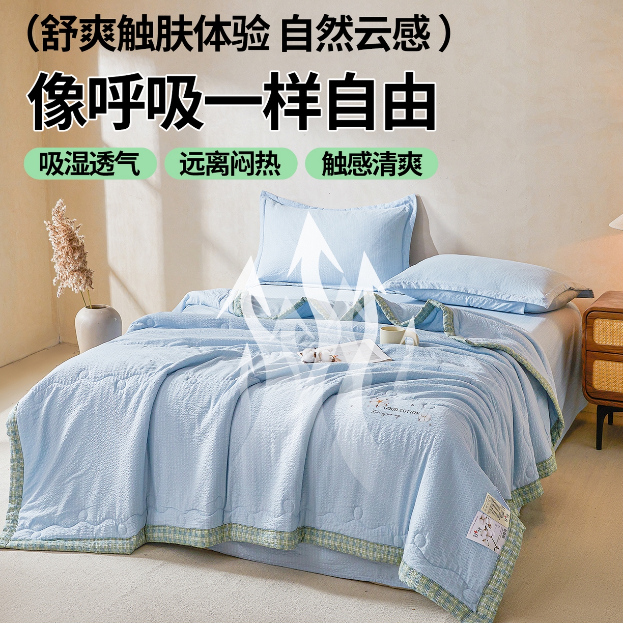91家纺网 家纺一手货源 找家纺 西域种棉人 2026新款A类新疆棉花夏凉被加宽包边水洗棉泡泡纱吸湿透气棉花夏被空调被纯色烫画 泡芙-蓝