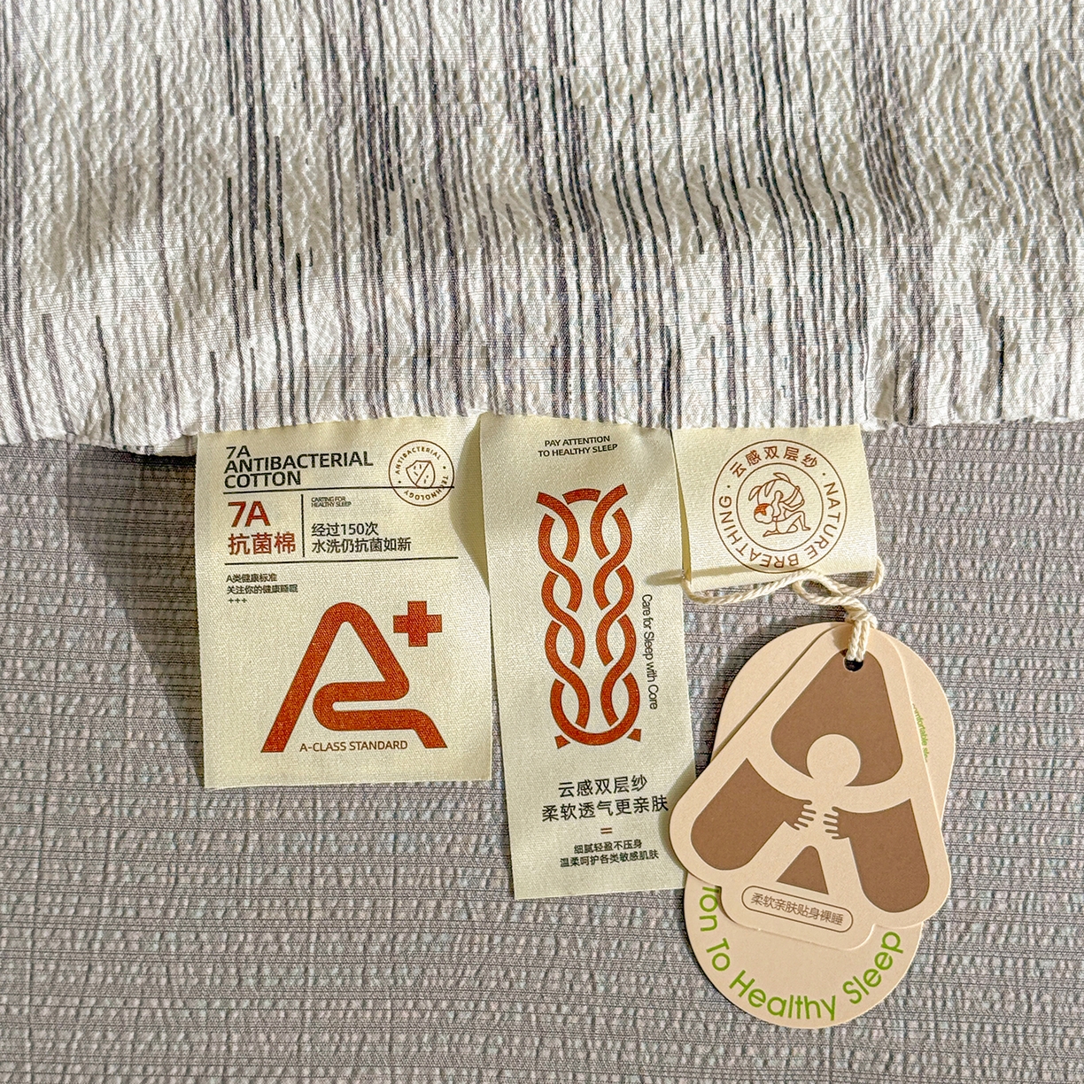 91家纺网 家纺一手货源 找家纺 N先生+V 13814689556 发大图/买家秀 2026新款A类无印风双层纱夏被夏凉被空调被 简兮-灰(夏被）