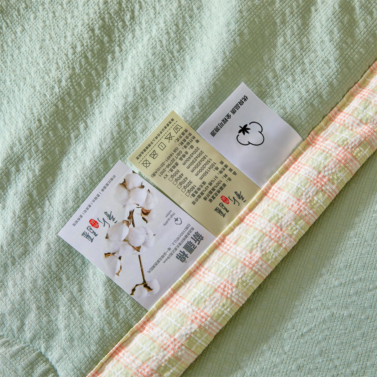 91家纺网 家纺一手货源 找家纺 （总）西域种棉人 2026新款A类新疆棉花夏凉被加宽包边水洗棉泡泡纱吸湿透气棉花夏被空调被纯色烫画