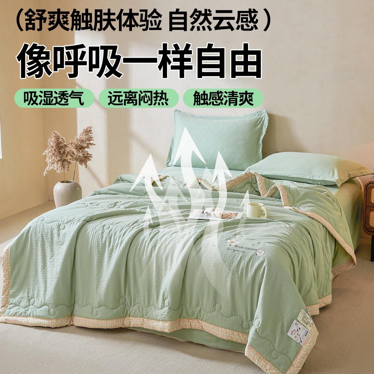 91家纺网 家纺一手货源 找家纺 （总）西域种棉人 2026新款A类新疆棉花夏凉被加宽包边水洗棉泡泡纱吸湿透气棉花夏被空调被纯色烫画