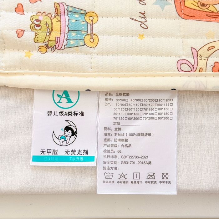 91家纺网 家纺一手货源 找家纺 禧缘家纺（原梦想家） 2026新款全棉夹棉婴童床盖 萌趣伙伴--绑带款