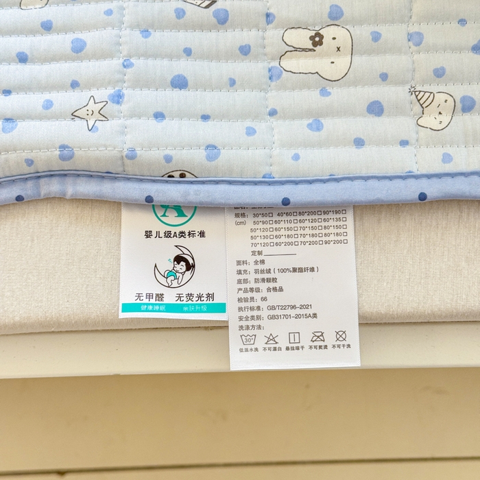 91家纺网 家纺一手货源 找家纺 禧缘家纺（原梦想家） 2026新款全棉夹棉婴童床盖 喵趣日记--绑带款