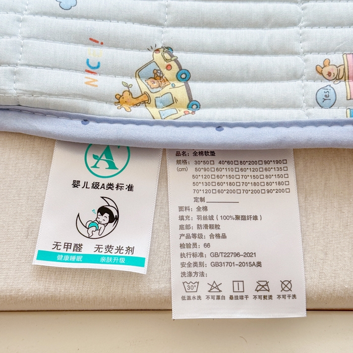 91家纺网 家纺一手货源 找家纺 禧缘家纺（原梦想家） 2026新款全棉夹棉婴童床盖 奇妙之旅--绑带款