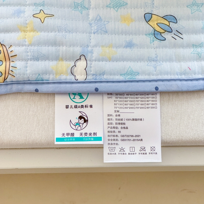 91家纺网 家纺一手货源 找家纺 禧缘家纺（原梦想家） 2026新款全棉夹棉婴童床盖 探索星球--绑带款