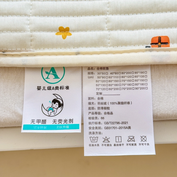 91家纺网 家纺一手货源 找家纺 禧缘家纺（原梦想家） 2026新款全棉夹棉婴童床盖 淘气熊猫--绑带款