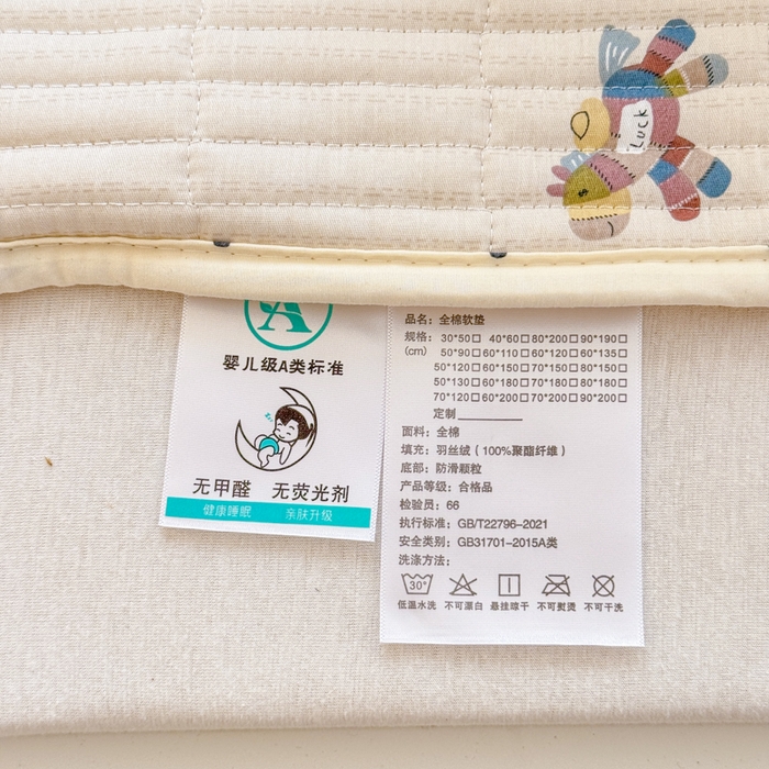 91家纺网 家纺一手货源 找家纺 禧缘家纺（原梦想家） 2026新款全棉夹棉婴童床盖 跳跳马--绑带款