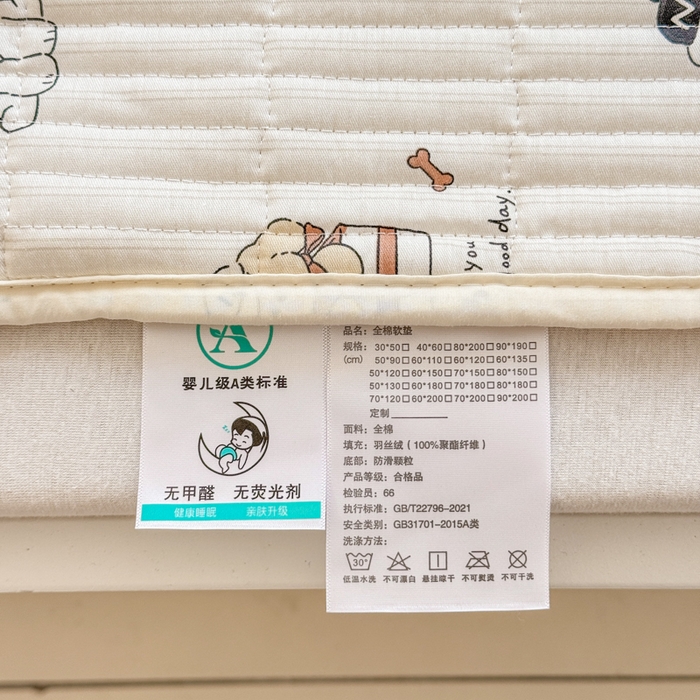 91家纺网 家纺一手货源 找家纺 禧缘家纺（原梦想家） 2026新款全棉夹棉婴童床盖 芝士小狗--绑带款