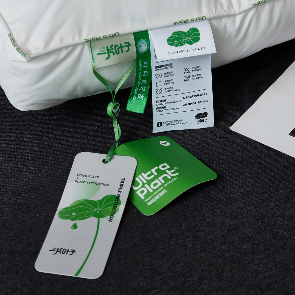 91家纺网 家纺一手货源 找家纺 （总）岚司羽 2026新款荷叶三防超柔枕枕头枕芯