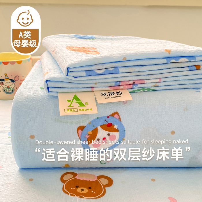 91家纺网 家纺一手货源 找家纺 （总）晓时候 2026新款A类云感双层纱床单三件套单品单件床单