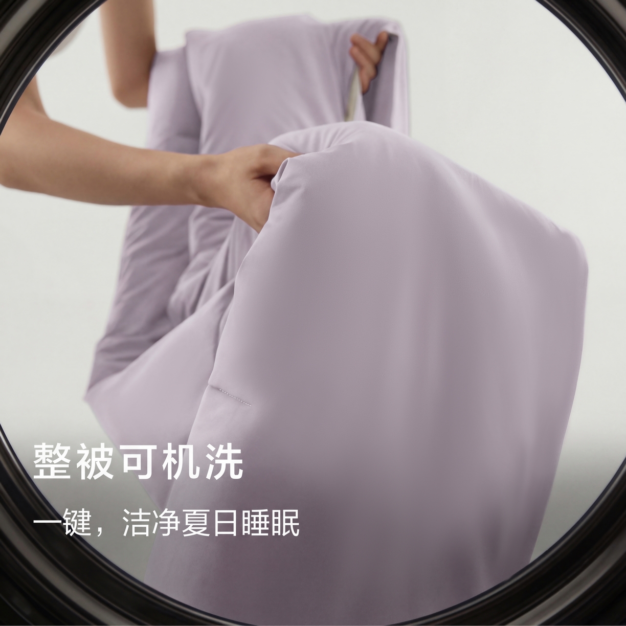 恒科家纺 2026春夏新款某朵同款质量夏季双感深睡被夏被夏凉被pro3.0（含包装） 雾凇紫粉