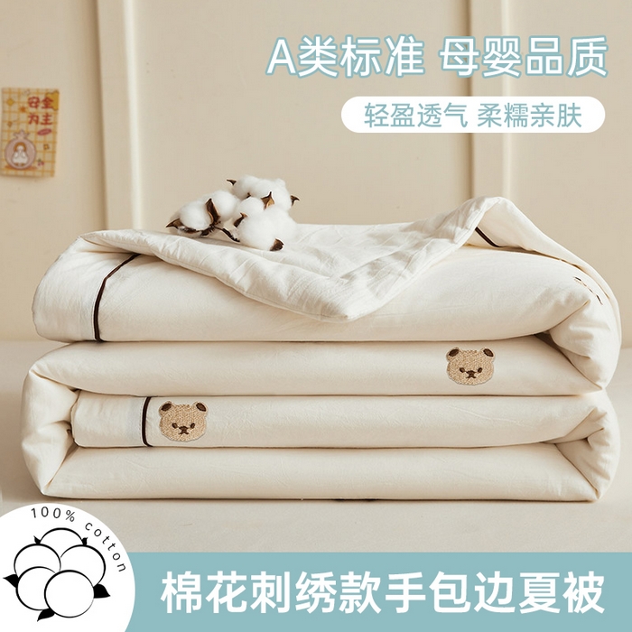 91家纺网 家纺一手货源 找家纺 （总）仁凯家纺 2025新款简约立体滚边100%新疆棉花被冬被春秋被学生被被子被芯
