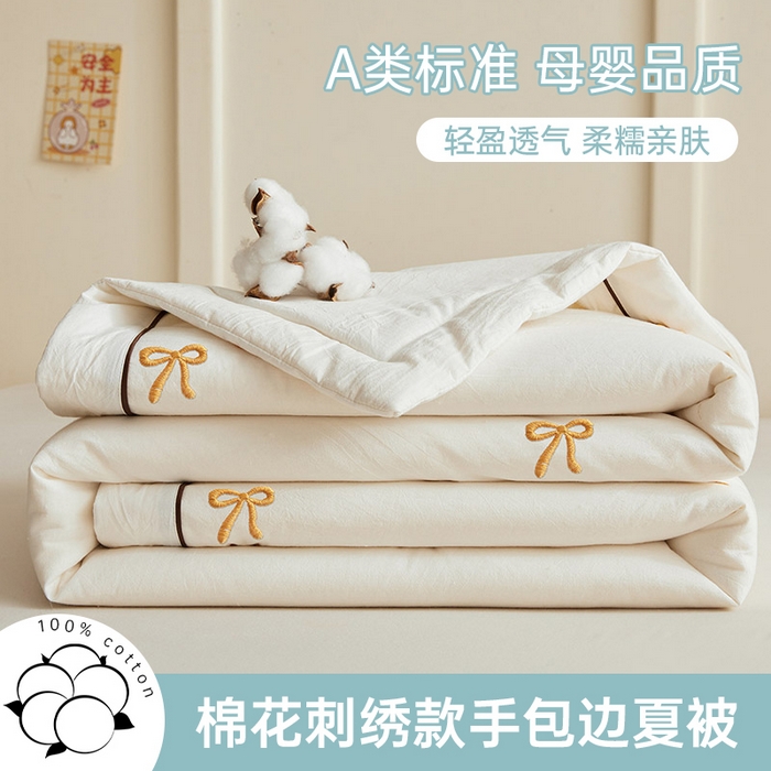 91家纺网 家纺一手货源 找家纺 （总）仁凯家纺 2026新款A类100%棉花刺绣款手包边夏被夏凉被空调被