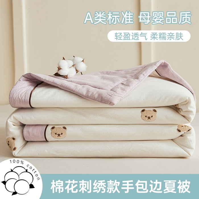 仁凯家纺 2026新款A类100%棉花刺绣款手包边夏被夏凉被空调被 熊博士 奶白拼雾紫