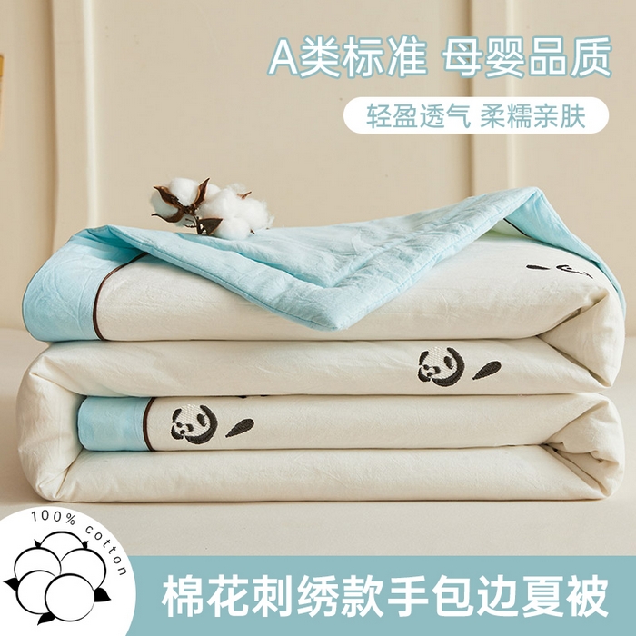 仁凯家纺 2026新款A类100%棉花刺绣款手包边夏被夏凉被空调被 小熊猫 奶白拼冰蓝