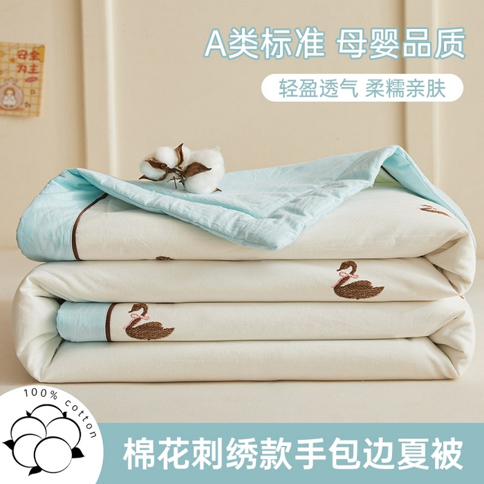仁凯家纺 2026新款A类100%棉花刺绣款手包边夏被夏凉被空调被 天鹅 奶白拼冰蓝