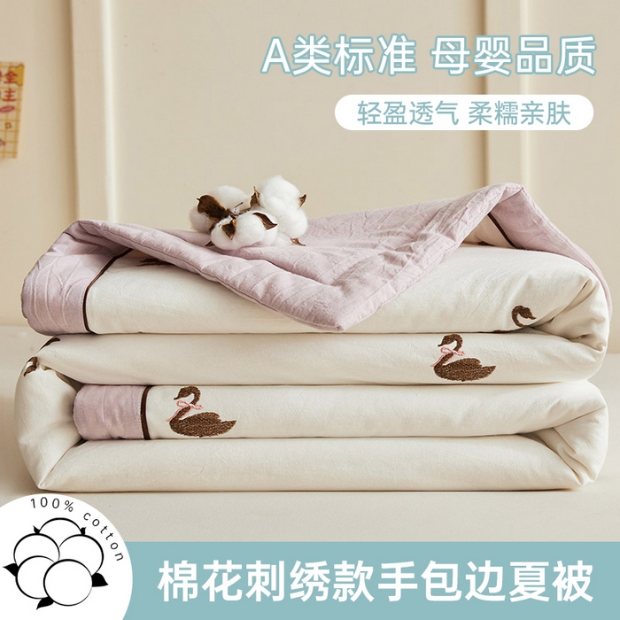 仁凯家纺 2026新款A类100%棉花刺绣款手包边夏被夏凉被空调被 天鹅 奶白拼雾紫