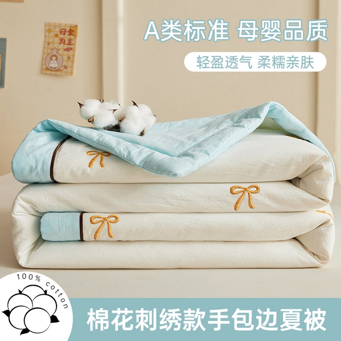 仁凯家纺 2026新款A类100%棉花刺绣款手包边夏被夏凉被空调被 蝴蝶结 奶白拼冰蓝