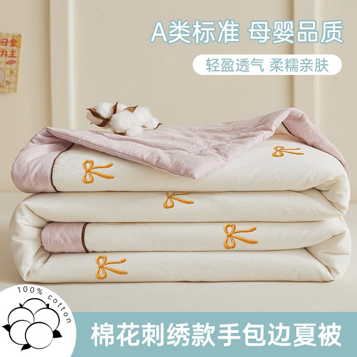 仁凯家纺 2026新款A类100%棉花刺绣款手包边夏被夏凉被空调被 蝴蝶结 奶白拼雾紫