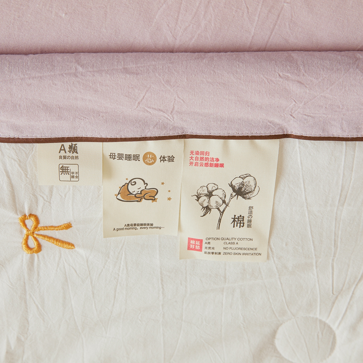 91家纺网 家纺一手货源 找家纺 仁凯家纺 2026新款A类100%棉花刺绣款手包边夏被夏凉被空调被 蝴蝶结 奶白拼雾紫