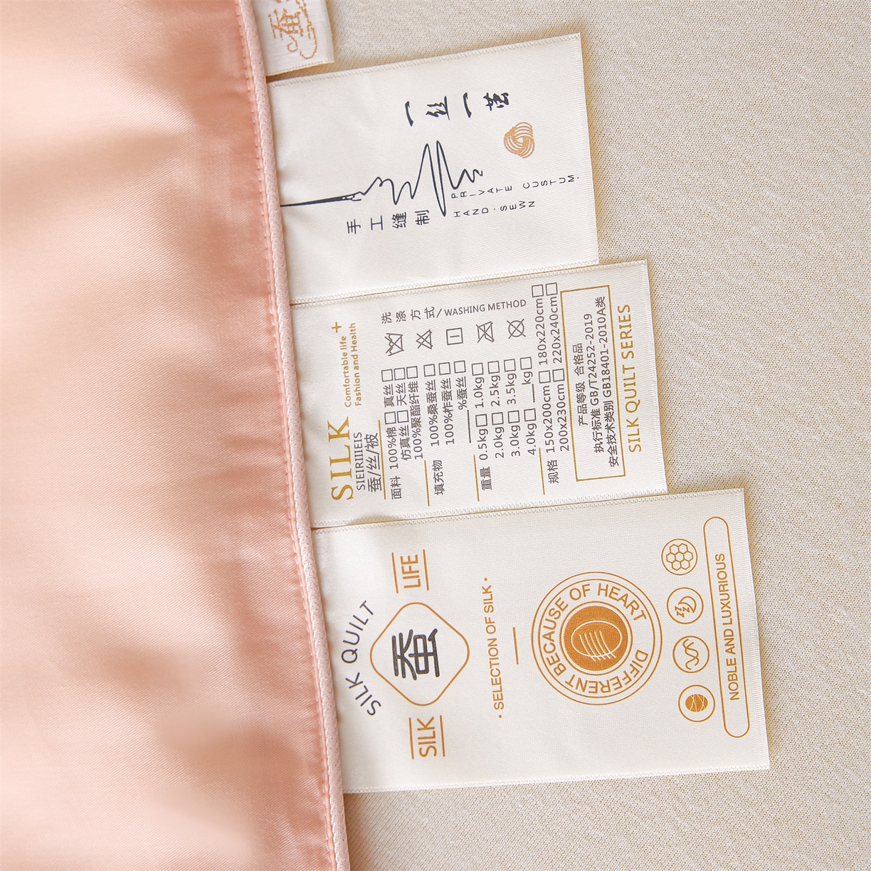 91家纺网 家纺一手货源 找家纺 （总）恬思语家纺 2026春夏新品纯色莱赛尔天丝蚕丝夏被夏凉被空调被