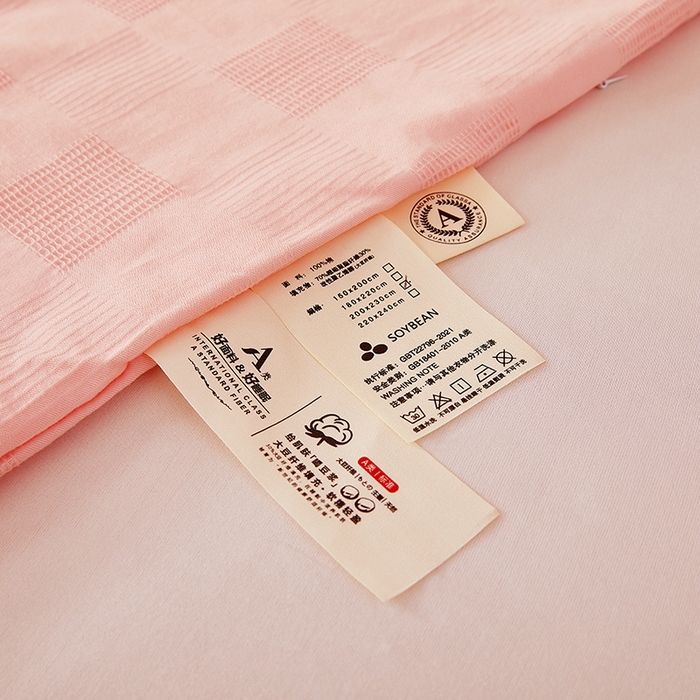 91家纺网 家纺一手货源 找家纺 阳光被业 2026新款100%纯棉大提花夏凉被大豆空调被 全棉春秋被学生棉被 玉色