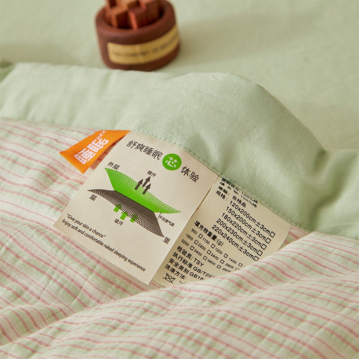 91家纺网 家纺一手货源 找家纺 恬思语家纺 2026春夏新款棉麻竖条大豆夏被夏凉被空调被素锦系列 素锦-绿