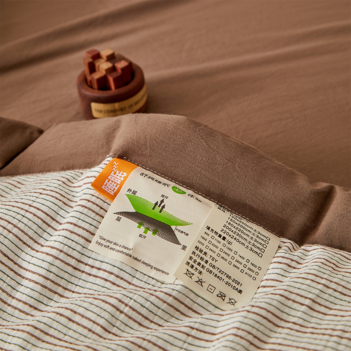 91家纺网 家纺一手货源 找家纺 恬思语家纺 2026春夏新款棉麻竖条大豆夏被夏凉被空调被素锦系列 素锦-咖