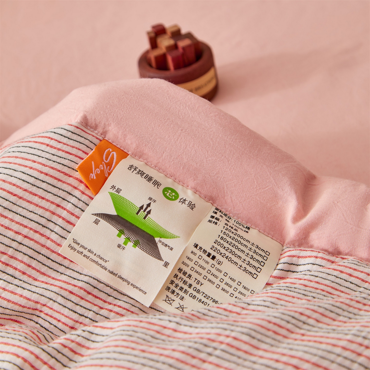 91家纺网 家纺一手货源 找家纺 恬思语家纺 2026春夏新款棉麻竖条大豆夏被夏凉被空调被素锦系列 素锦-粉