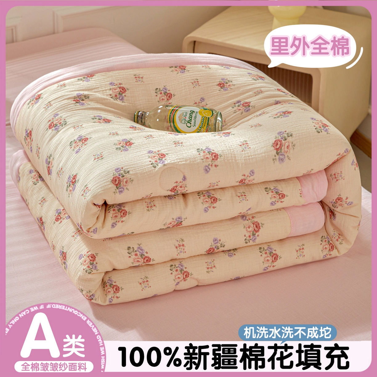 91家纺网 家纺一手货源 找家纺 （总）恬思语家纺 2026春夏新款里外全棉皱皱纱印花棉花夏被夏凉被空调被