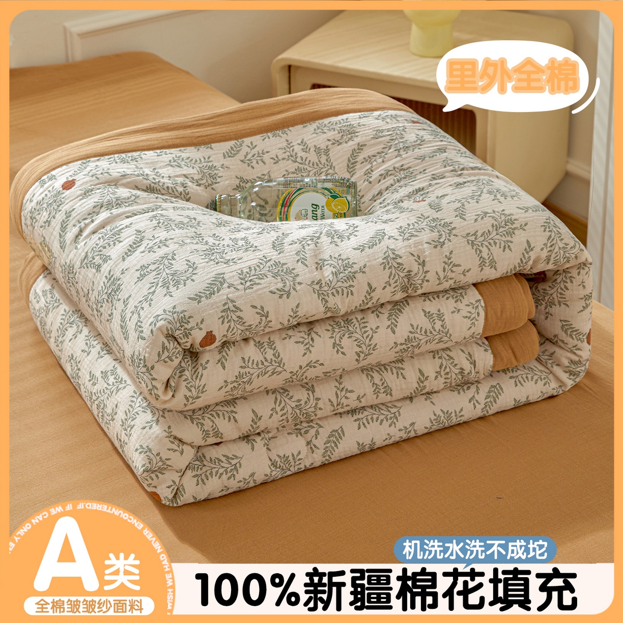 91家纺网 家纺一手货源 找家纺 （总）恬思语家纺 2026春夏新款里外全棉皱皱纱印花棉花夏被夏凉被空调被