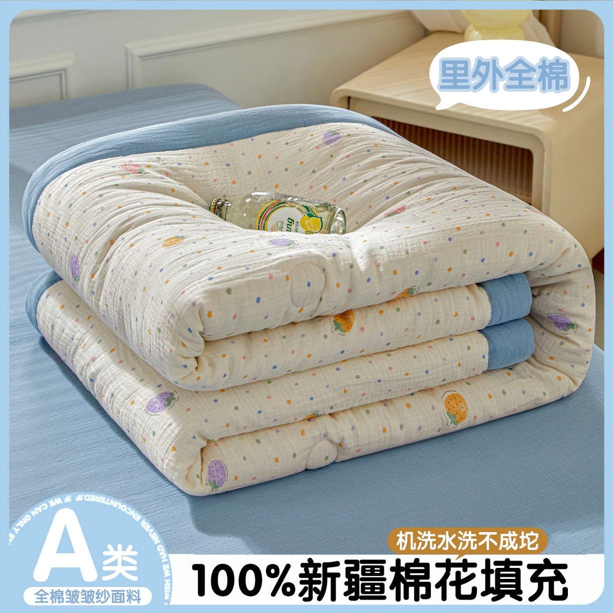 91家纺网 家纺一手货源 找家纺 （总）恬思语家纺 2026春夏新款里外全棉皱皱纱印花棉花夏被夏凉被空调被