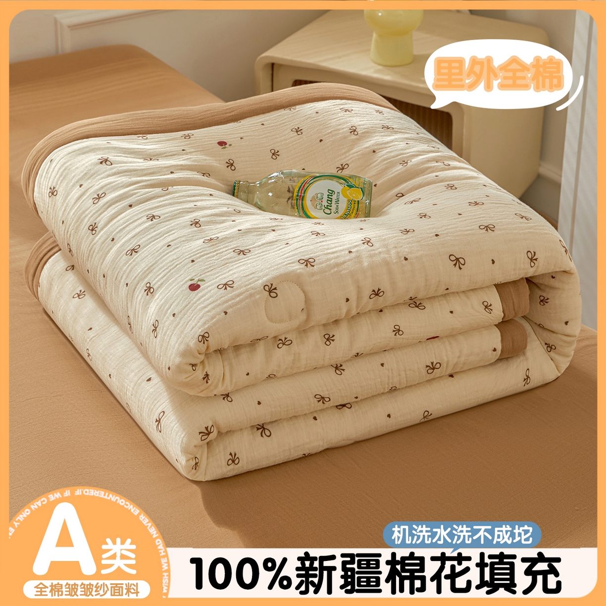 91家纺网 家纺一手货源 找家纺 （总）恬思语家纺 2026春夏新款里外全棉皱皱纱印花棉花夏被夏凉被空调被