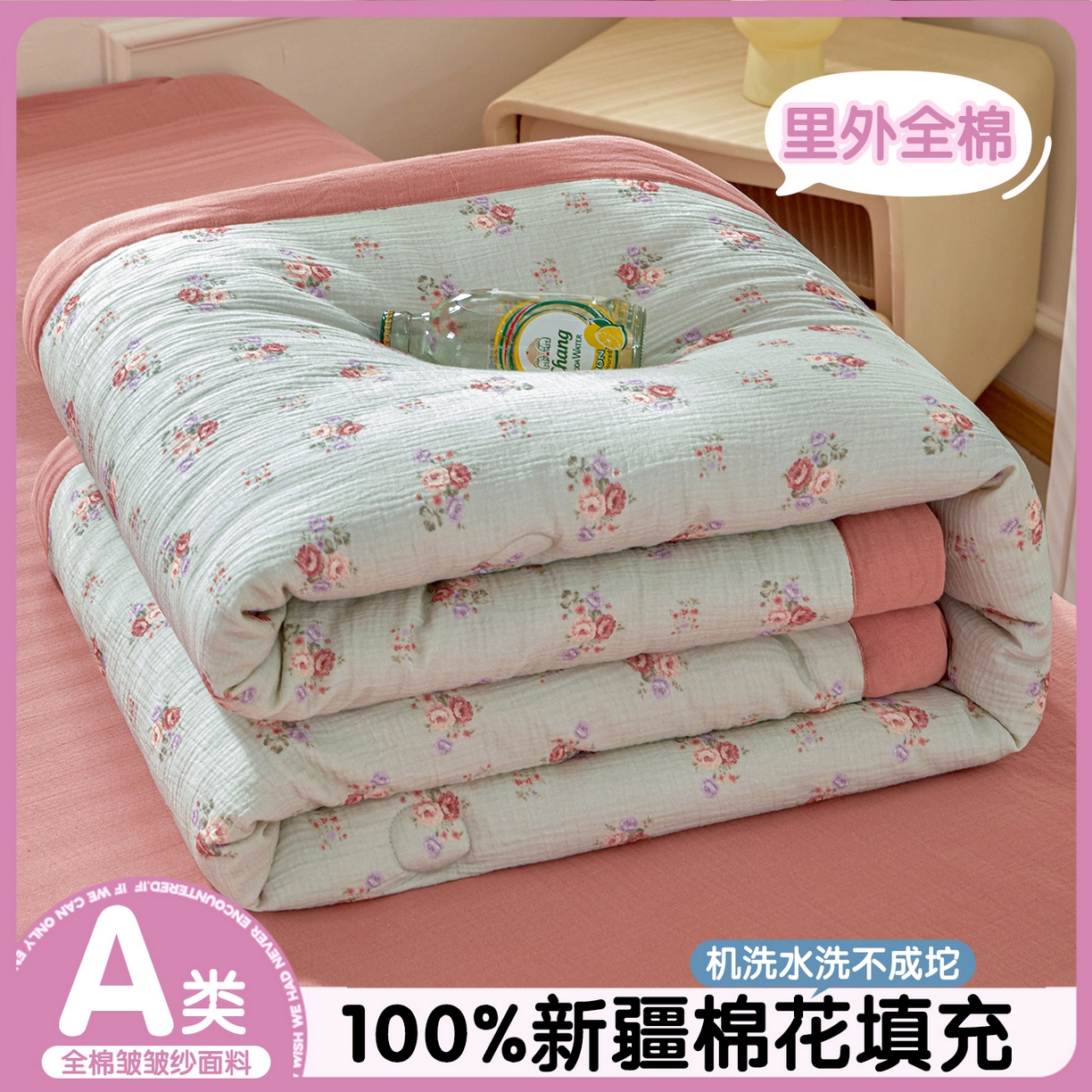 91家纺网 家纺一手货源 找家纺 （总）恬思语家纺 2026春夏新款里外全棉皱皱纱印花棉花夏被夏凉被空调被