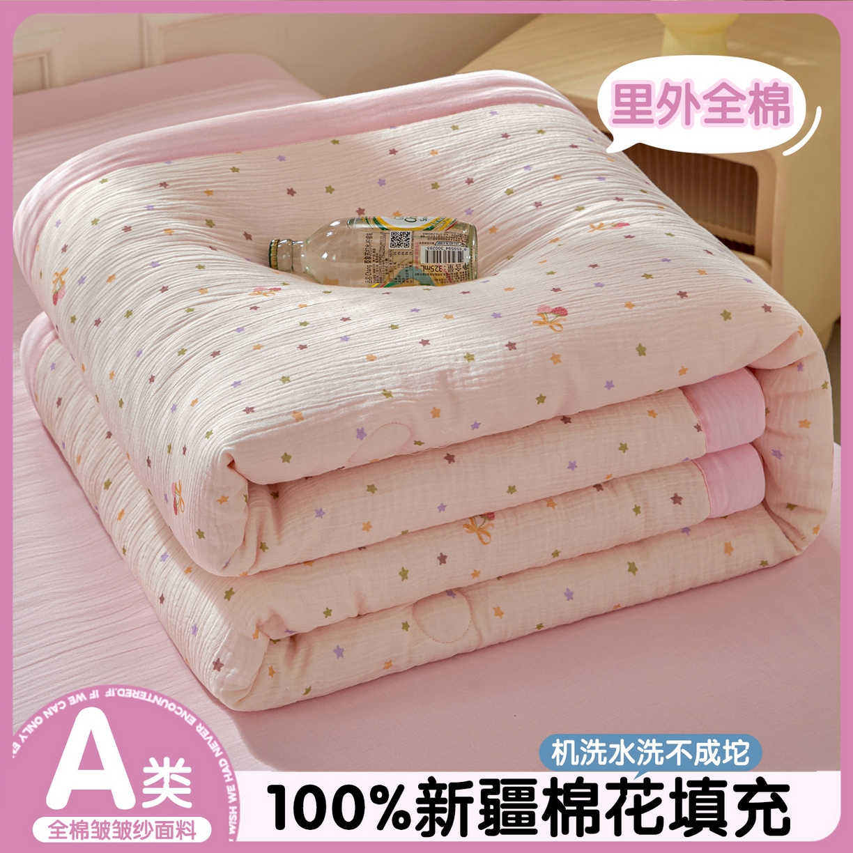 91家纺网 家纺一手货源 找家纺 （总）恬思语家纺 2026春夏新款里外全棉皱皱纱印花棉花夏被夏凉被空调被