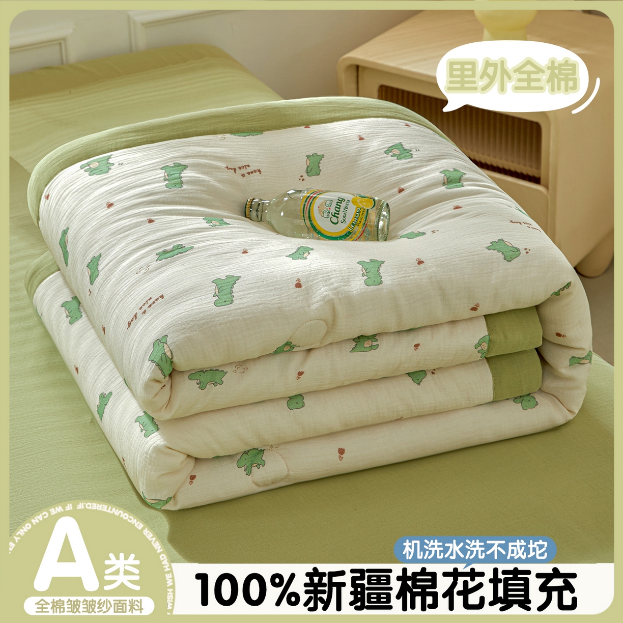 恬思语家纺 2026春夏新款里外全棉皱皱纱印花棉花夏被夏凉被空调被 恐龙乐园